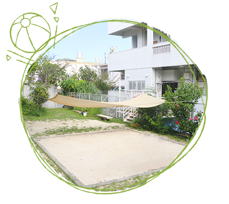 放課後等デイサービス